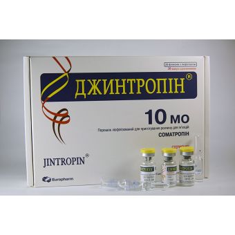 Гормон роста Джинтропин EuroPharm 20 флаконов по 10IU (370 мкг/IU) - Астана